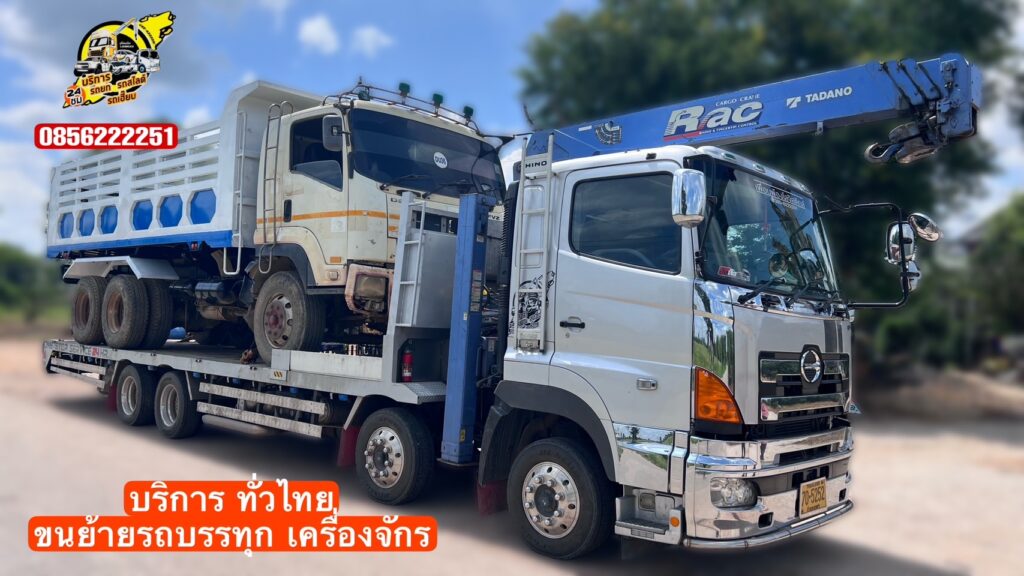 รถยกสว่างอารมณ์