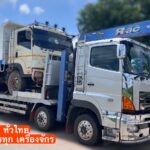 รถยกสว่างอารมณ์