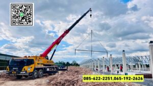 รถยกตาคลี