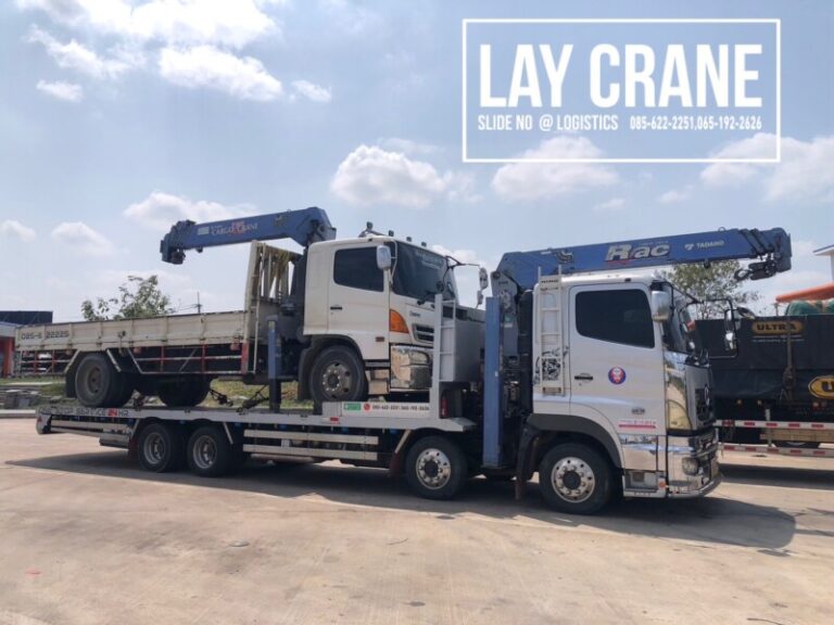 รถยกโกสัมพีนคร