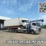 รถยกชุมแสง