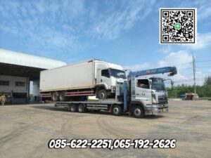 รถยกชุมแสง