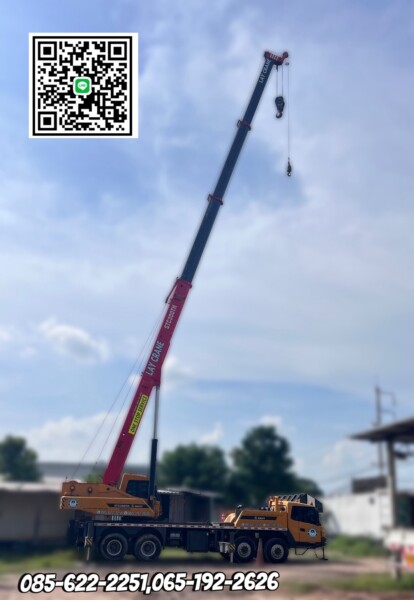 รถยกไทรงาม