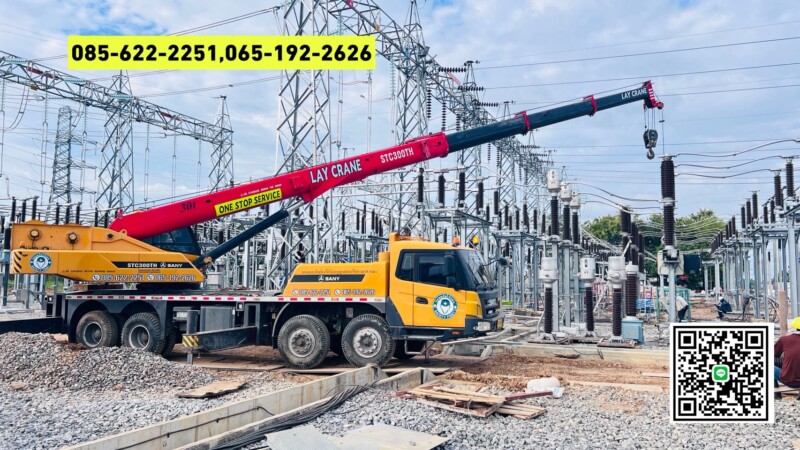 รถยกเมืองกำแพงเพชร